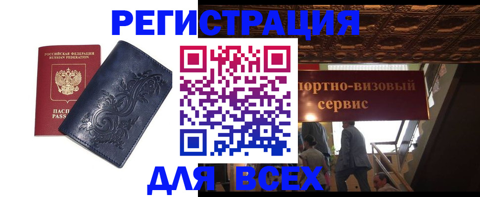 форма 3 в Алуште